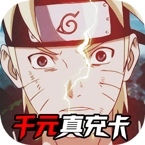 蜀道轮回（送千）999 