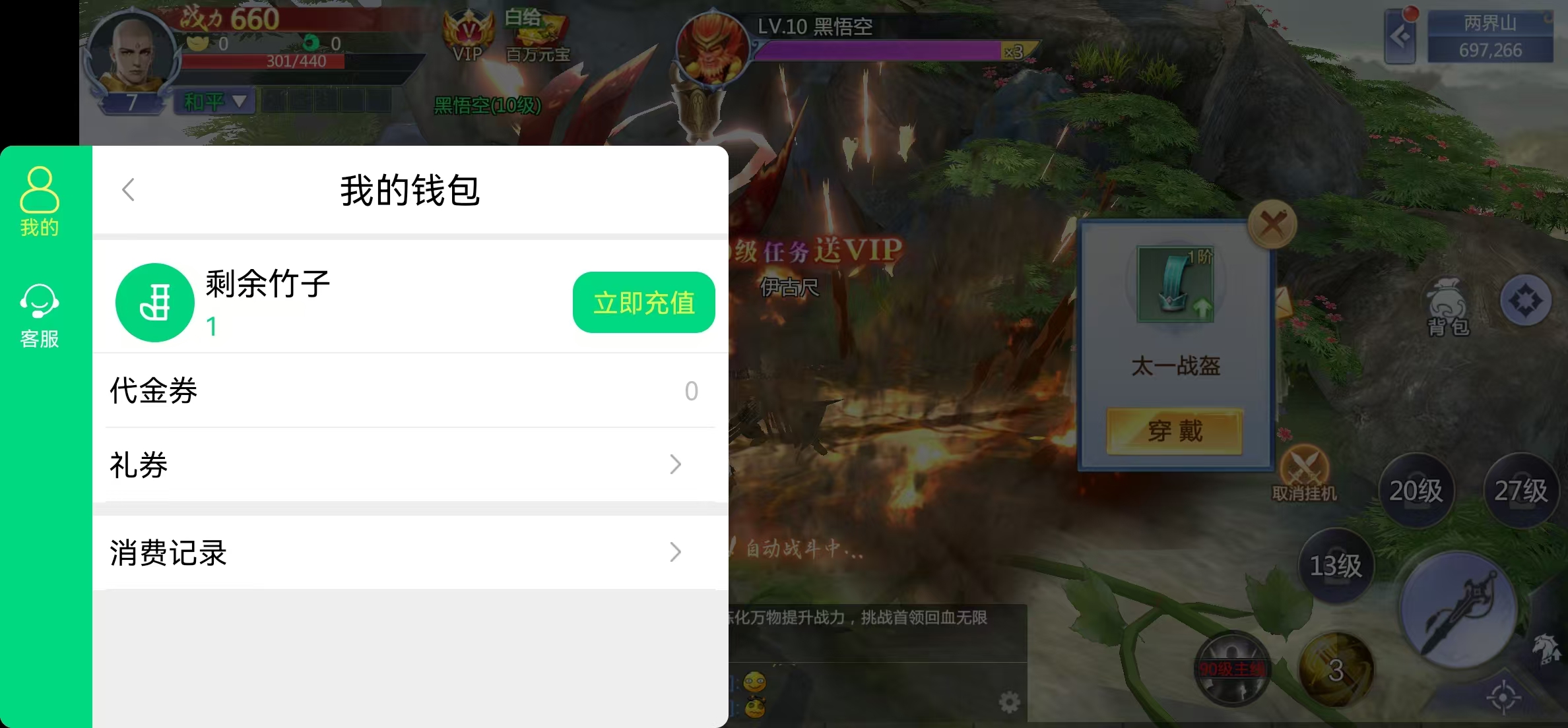 周游渴乐SDK