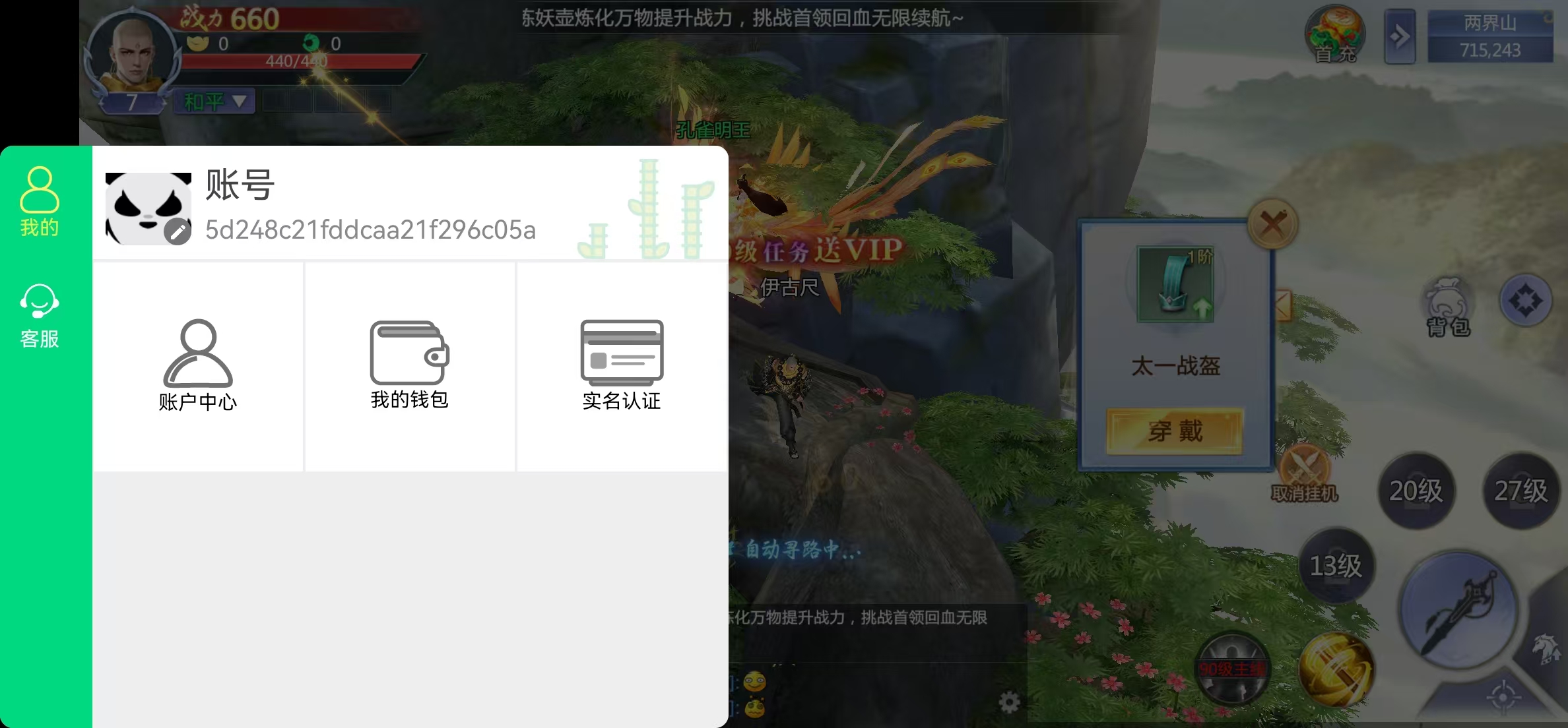 周游渴乐SDK